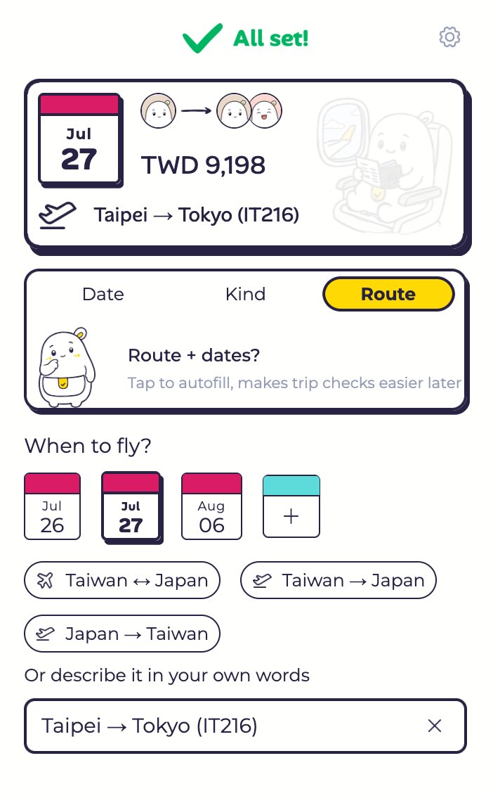 The flight expense screen, where a tap fills in the days you fly