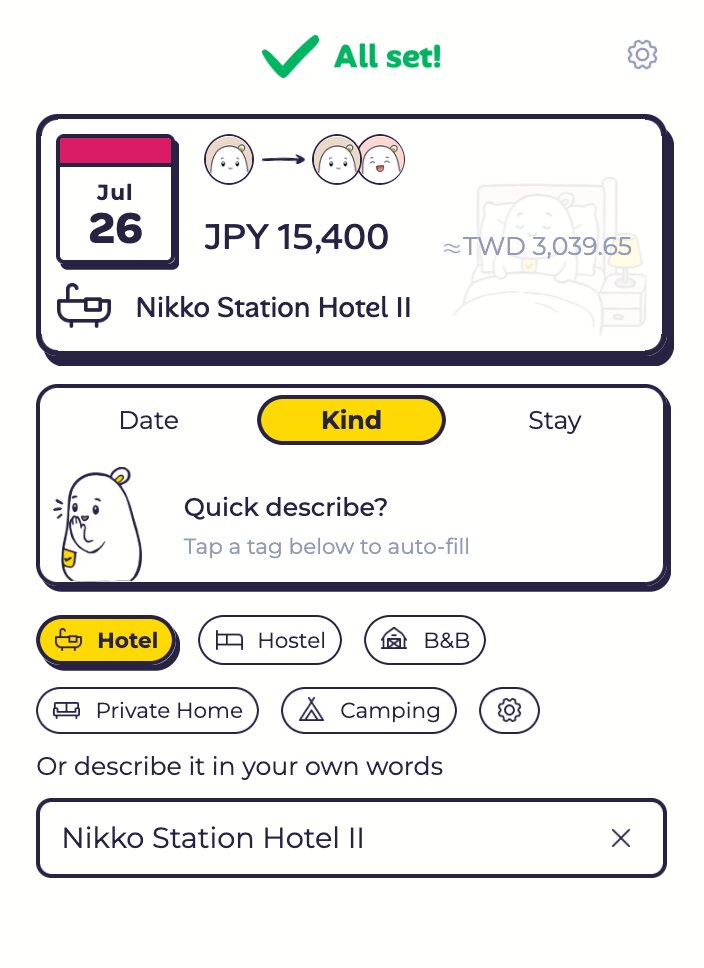 The stay expense screen, where a tap fills in the check in and check out dates